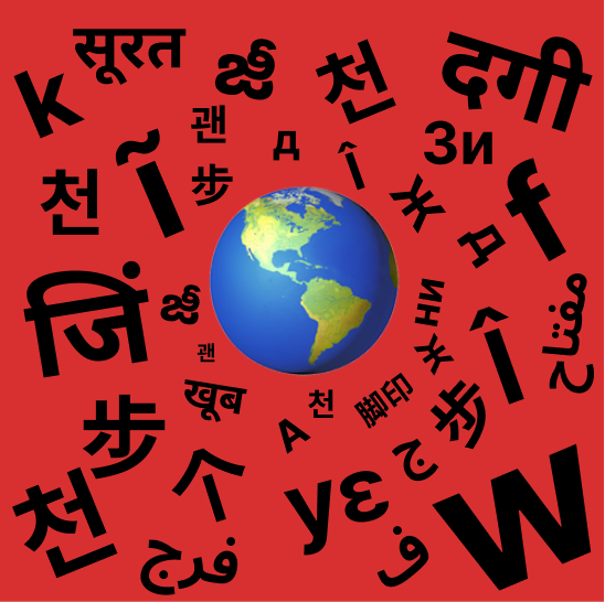 language